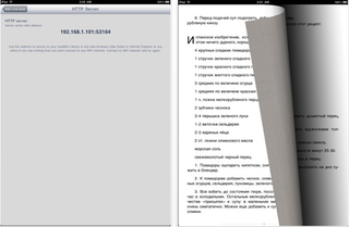 Illustration for article titled Your Guide to Reading on the iPad